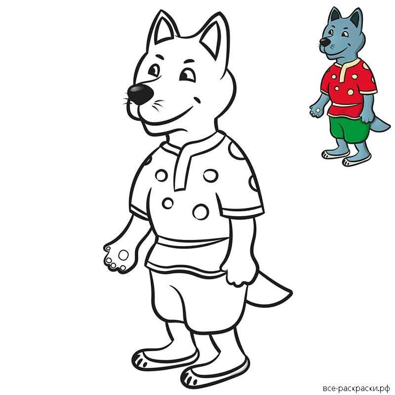 Волк из сказки Теремок раскраска