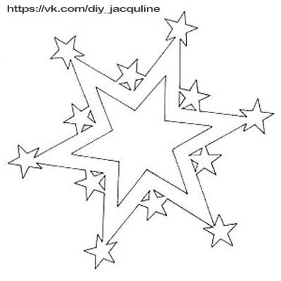 Звезды для вырезания