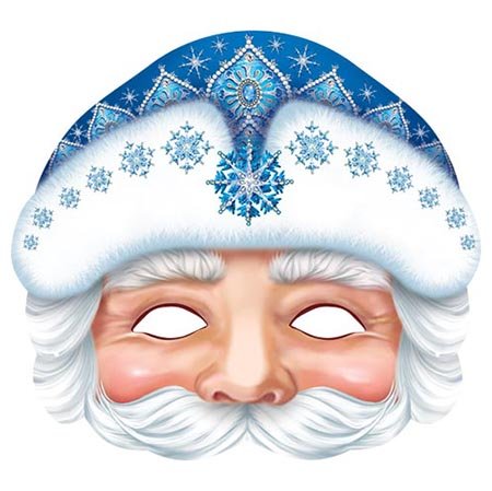 Дед Мороз маска для детей