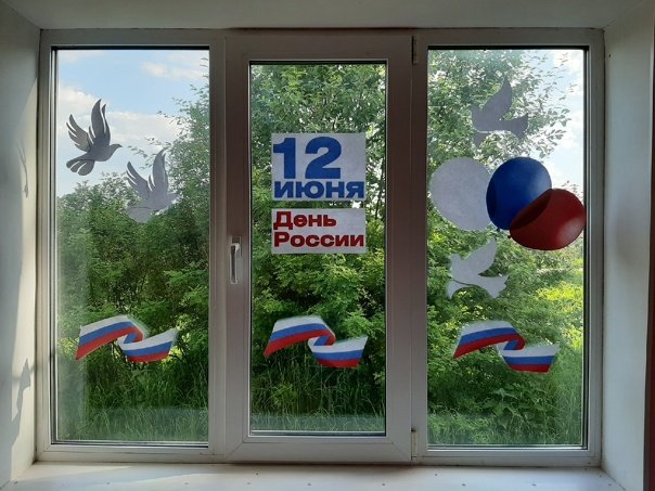 Украшение окон ко Дню России