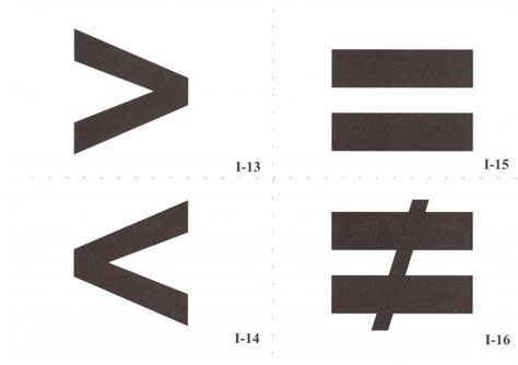 Математические знаки