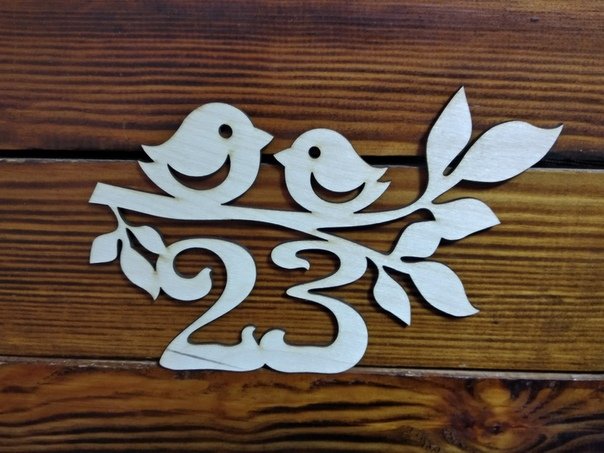 Трафарет номер квартиры