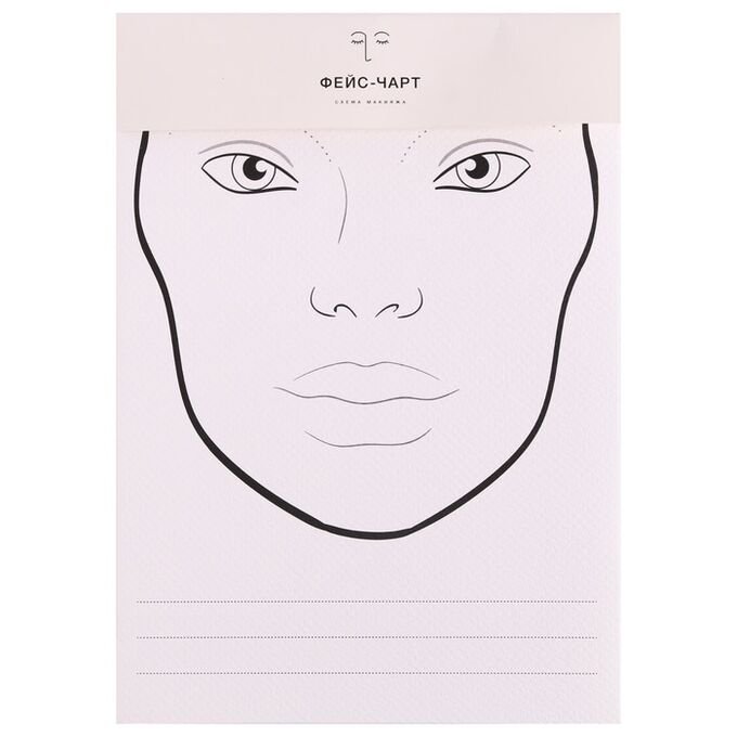 Трафарет для макияжа