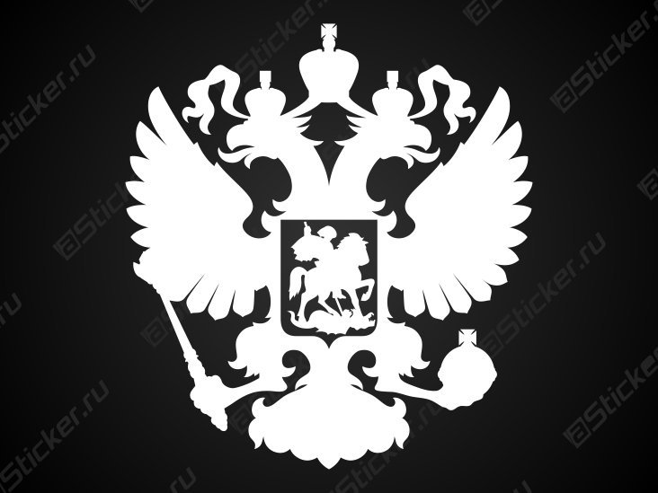 Герб РФ