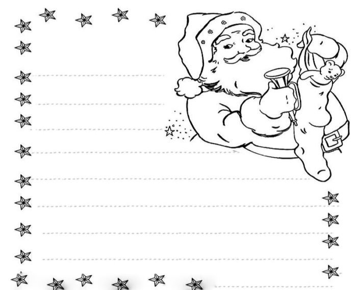 Письмо деду Морозу раскраска