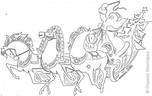 Вытынанка тройка лошадей с дедом Морозом