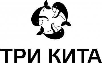 Три кита логотип
