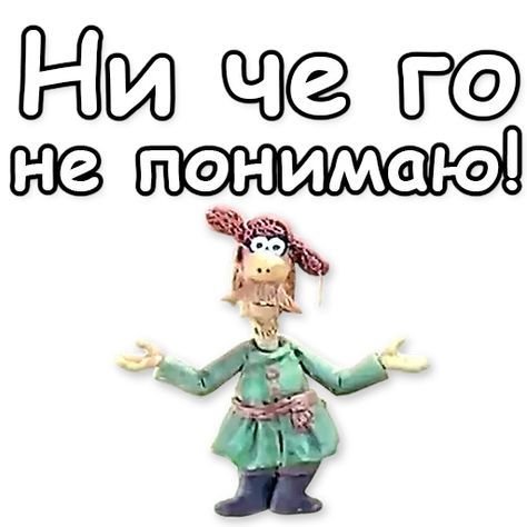 Падалппрошлогодний снег