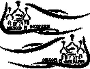 Наклейка на боковое стекло автомобиля