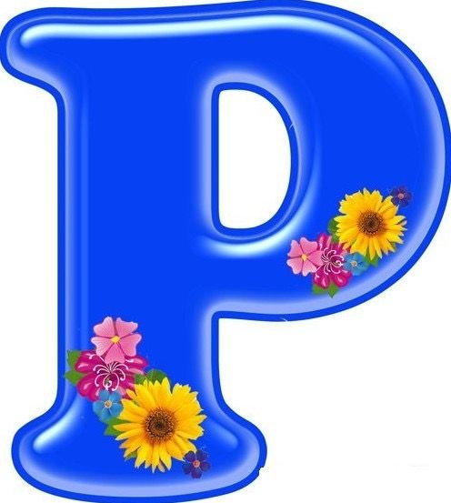 Буквы алфавита для оформления