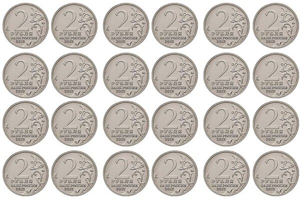 Монеты для распечатывания