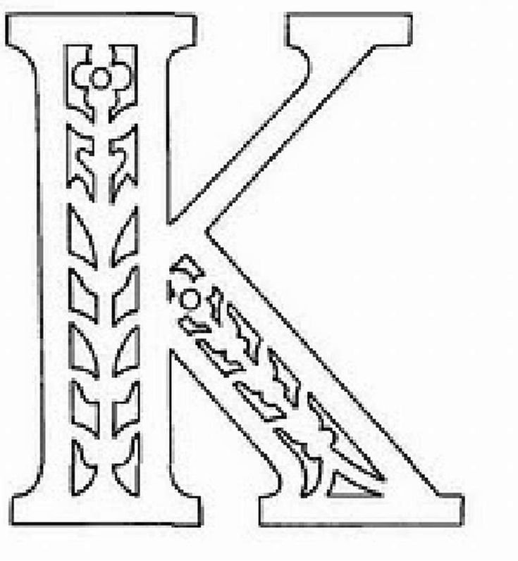 Красивые резные буквы