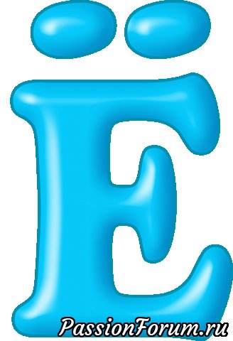 Объемные цветные буквы