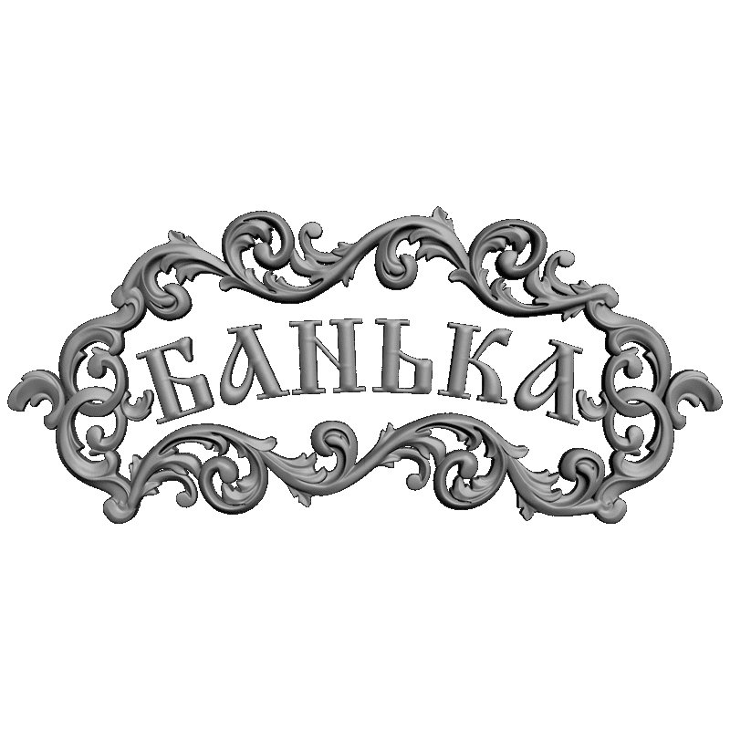 Таблички для бани векторные