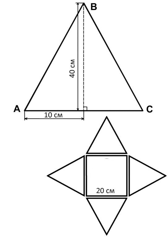 Развертка четырехгранной пирамиды чертеж