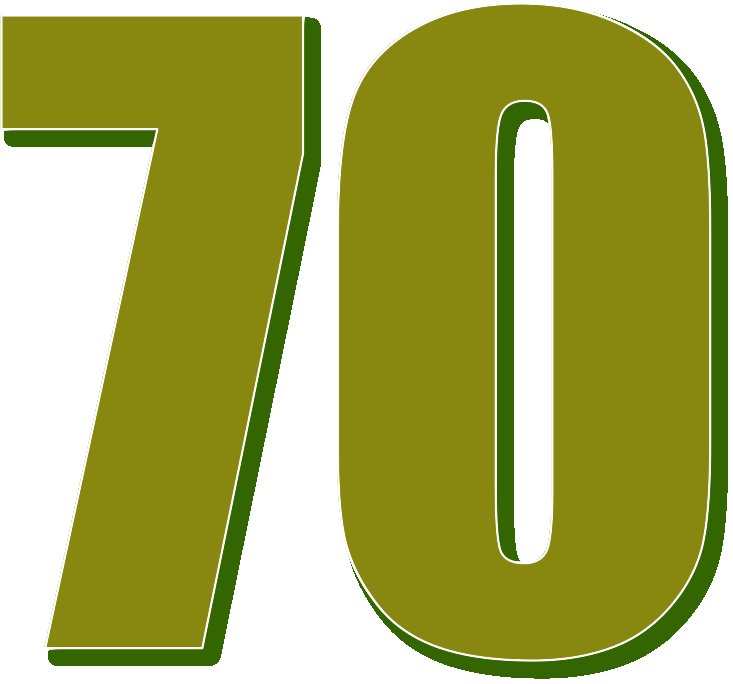 Цифра 70 красивая