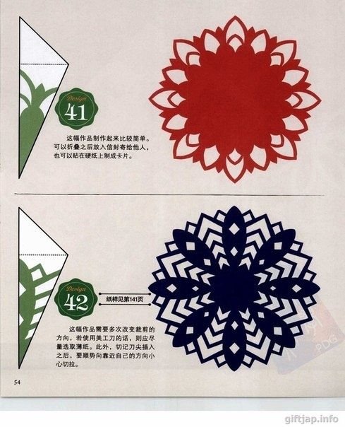 Схема снежинки из бумаги