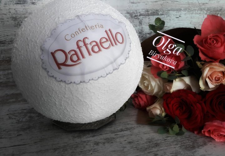 Рафаэлло надпись для печати