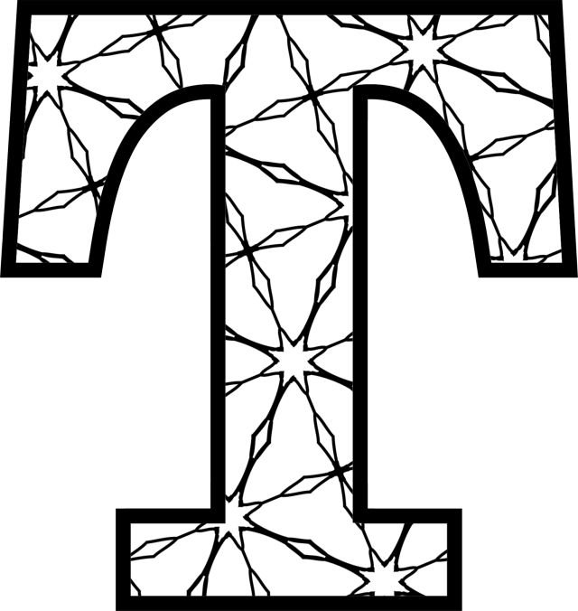 Буква т для вырезания