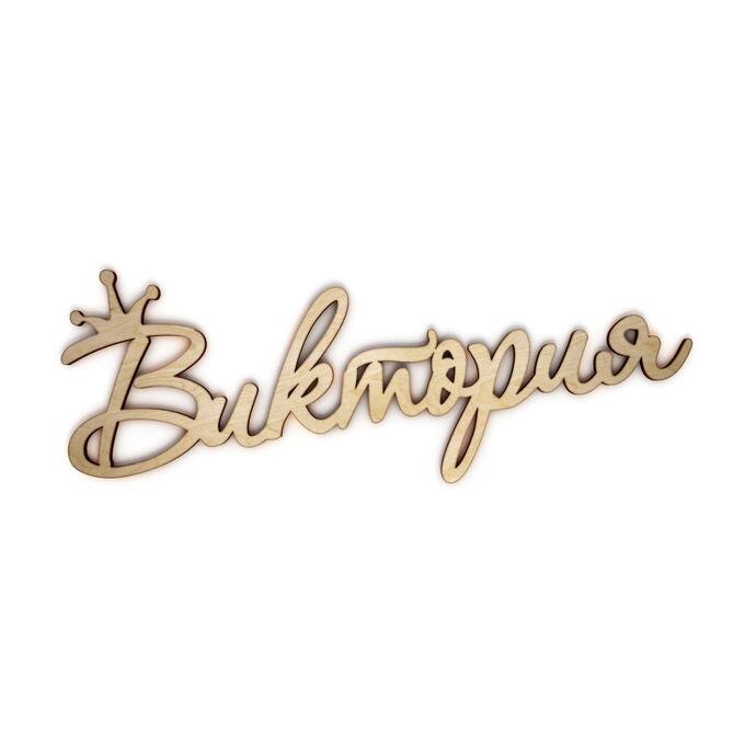 Красивые надписи