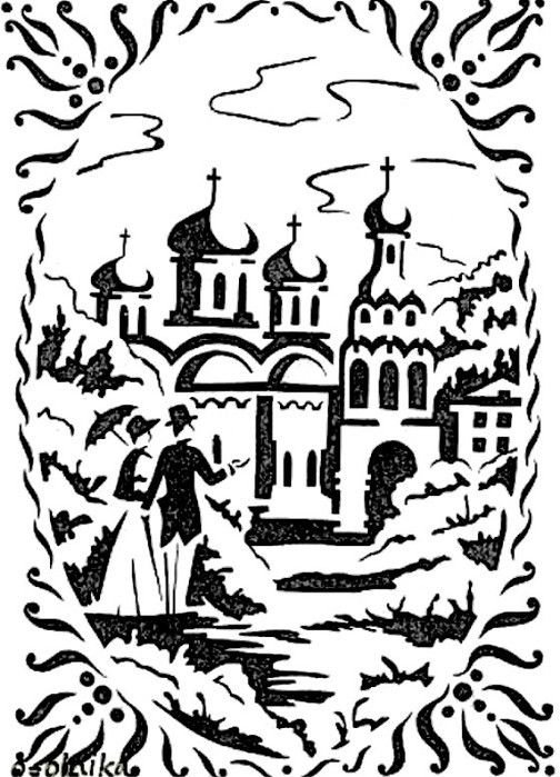 Вытанка на Пасху храм