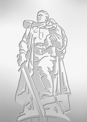 Памятник воину освободителю вектор