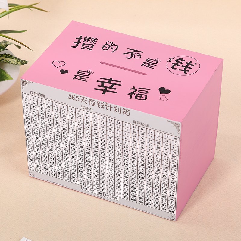 Цифры для коробки копилки