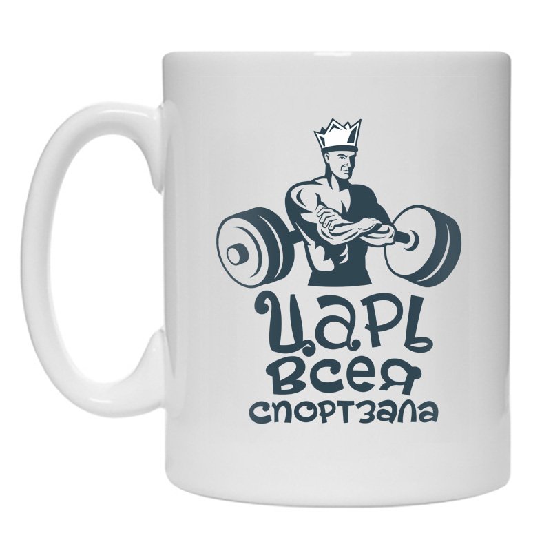 Надписи на кружках для мужчин