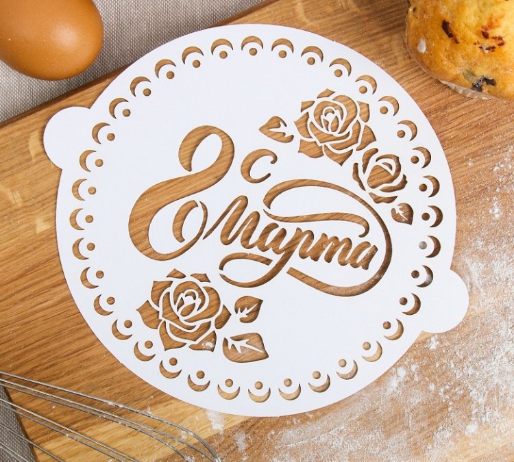 Трафареты для декора кондитерских изделий