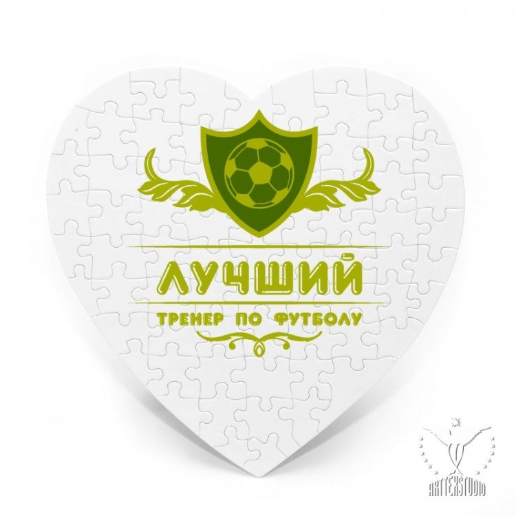 Самый лучший тренер надпись
