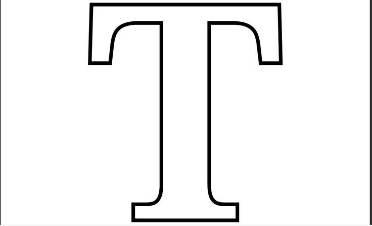 Большая буква т