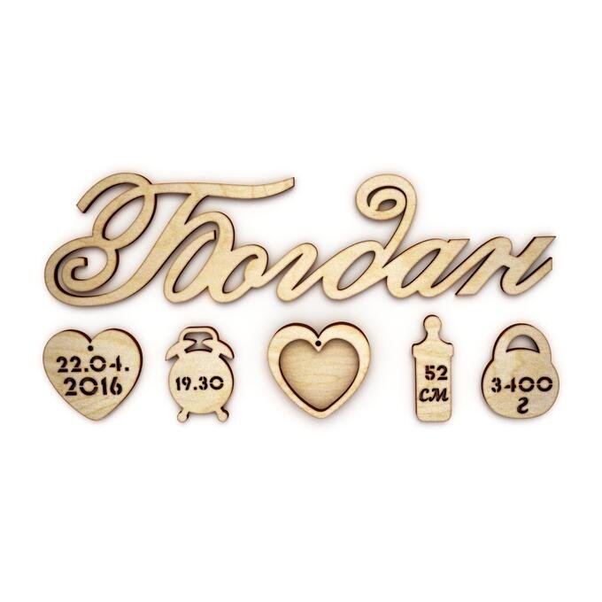 Богдан имя надпись