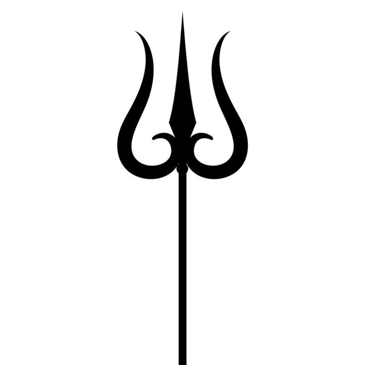 Символ Тришула