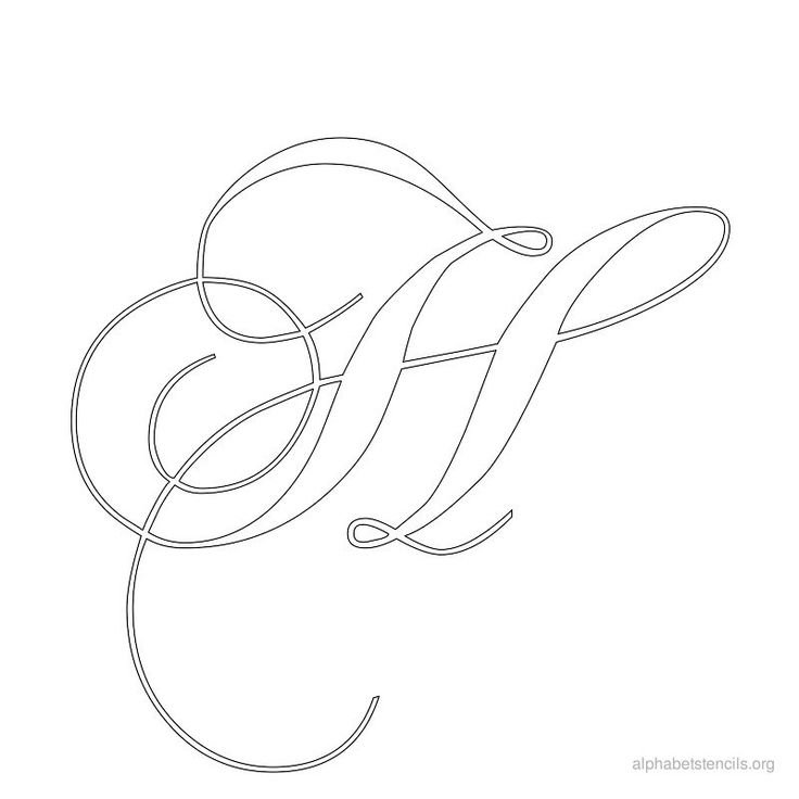 Вензель буквы н