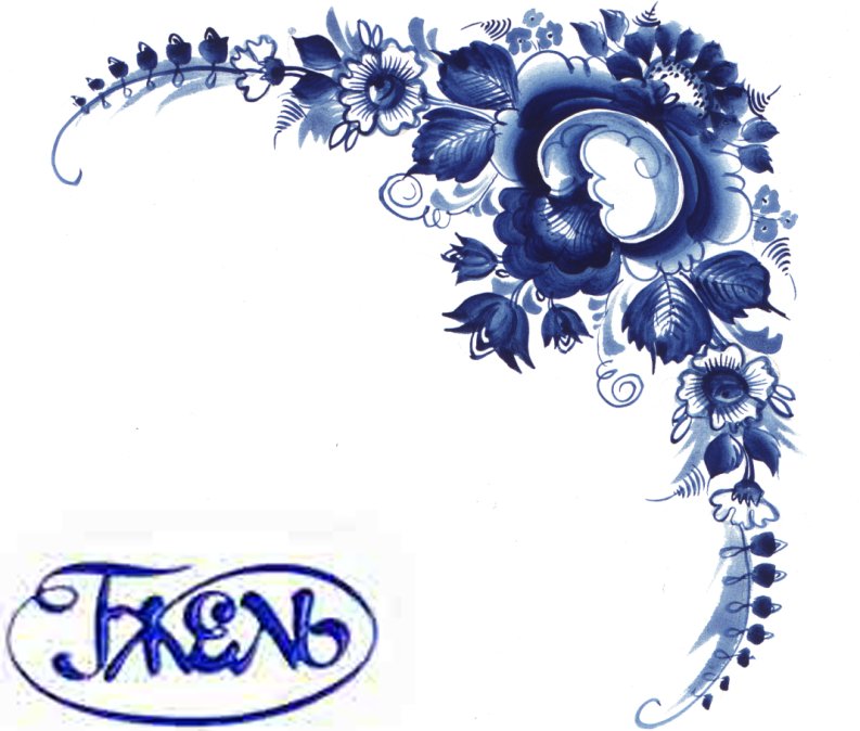 Орнамент гжельской росписи