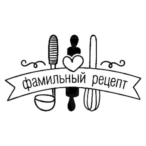 Кулинария надпись