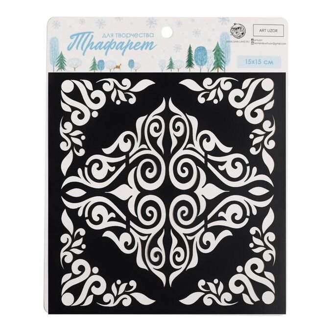 Бумага с узорами для творчества