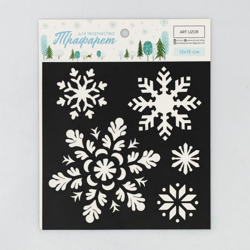 Снежинки 15 см