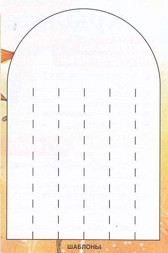 Плетеное сердечко шаблон