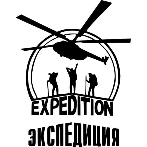 Наклейки Экспедиция на авто