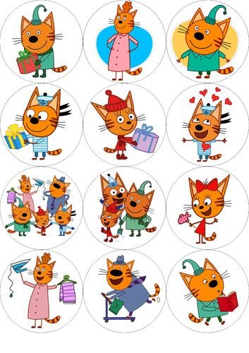 Три кота печать на торт