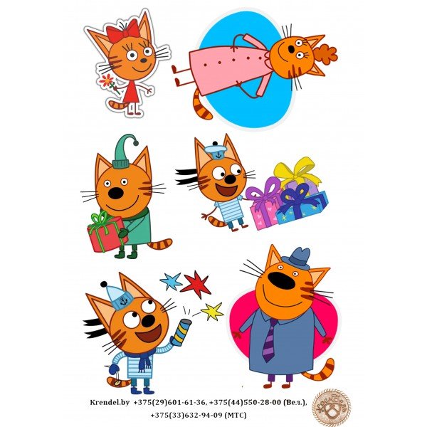 Макет 3 кота для печати