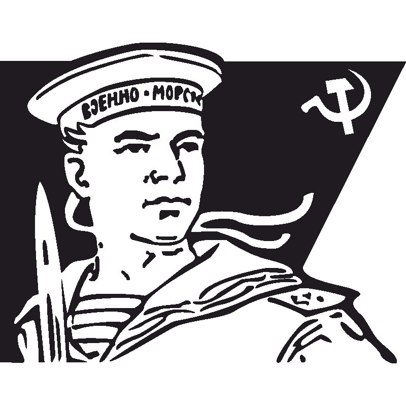 Вытынанки моряк