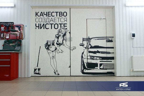 Рисунки на гаражных воротах