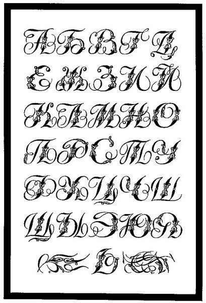 Красивые Каллиграфические буквы