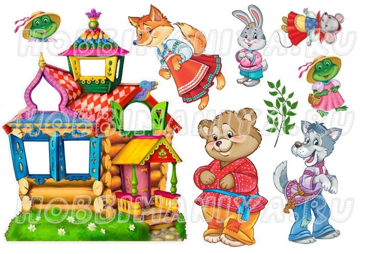 Герои РНС Теремок