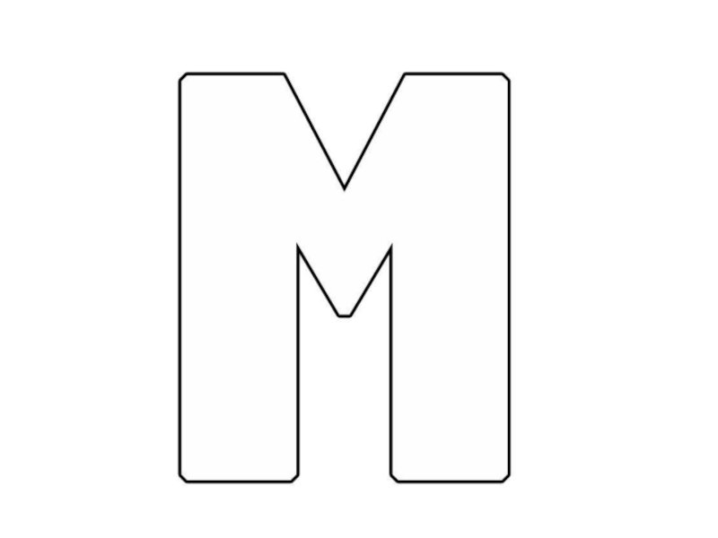 Буква м трафарет