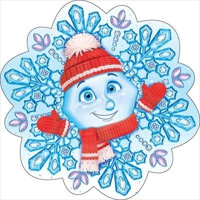 Веселые новогодние снежинки