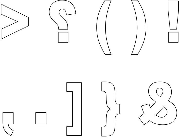 Трафарет "цифры"