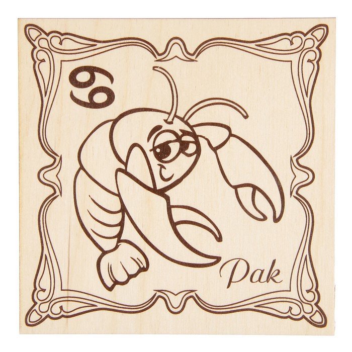 Эскизы для выжигания по дереву